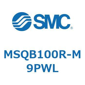 ロータリアクチュエータ ラックピニオンタイプ MSQB1 SMC