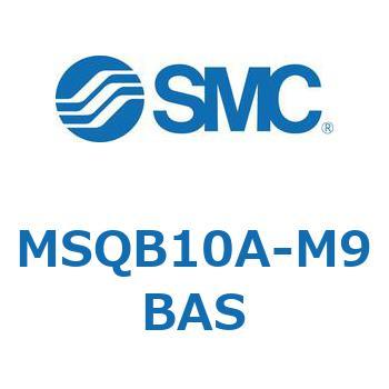 ロータリアクチュエータ ラックピニオンタイプ MSQB1 SMC