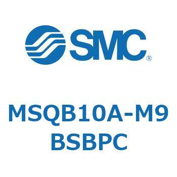 ロータリアクチュエータ ラックピニオンタイプ MSQB1 SMC