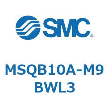 ロータリアクチュエータ ラックピニオンタイプ MSQB1 SMC