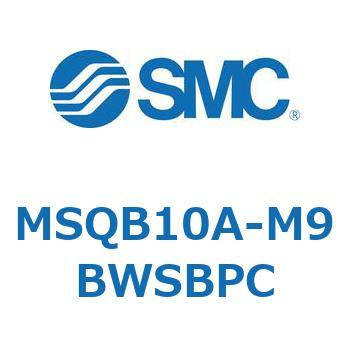 ロータリアクチュエータ ラックピニオンタイプ MSQB1 SMC
