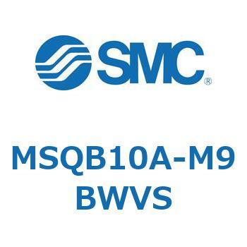 ロータリアクチュエータ ラックピニオンタイプ MSQB1 SMC