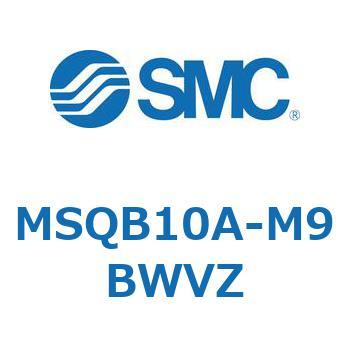 ロータリアクチュエータ ラックピニオンタイプ MSQB1 SMC