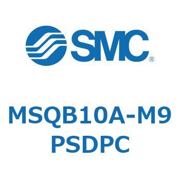 ロータリアクチュエータ ラックピニオンタイプ MSQB1 SMC