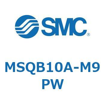 ロータリアクチュエータ ラックピニオンタイプ MSQB1 SMC