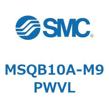 ロータリアクチュエータ ラックピニオンタイプ MSQB1 SMC
