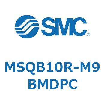 ロータリアクチュエータ ラックピニオンタイプ MSQB1 SMC