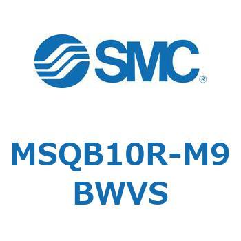 ロータリアクチュエータ ラックピニオンタイプ MSQB1 SMC