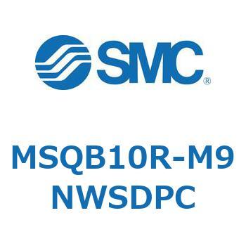 ロータリアクチュエータ ラックピニオンタイプ MSQB1 SMC