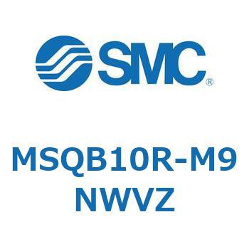 ロータリアクチュエータ ラックピニオンタイプ MSQB1 SMC