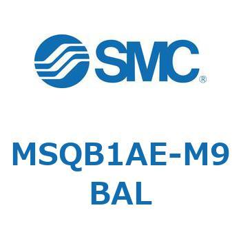 ロータリアクチュエータ ラックピニオンタイプ MSQB1 SMC