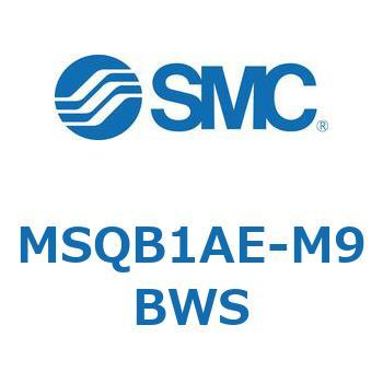 ロータリアクチュエータ ラックピニオンタイプ MSQB1 SMC