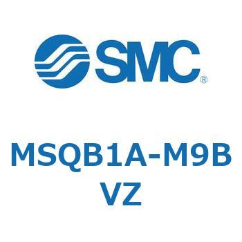 ロータリアクチュエータ ラックピニオンタイプ MSQB1 SMC