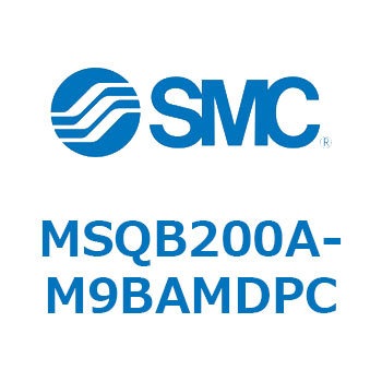 ロータリアクチュエータ ラックピニオンタイプ MSQB2 SMC