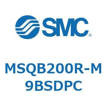 ロータリアクチュエータ ラックピニオンタイプ MSQB2 SMC