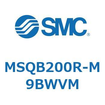 ロータリアクチュエータ ラックピニオンタイプ MSQB2 SMC