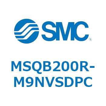 ロータリアクチュエータ ラックピニオンタイプ MSQB2 SMC