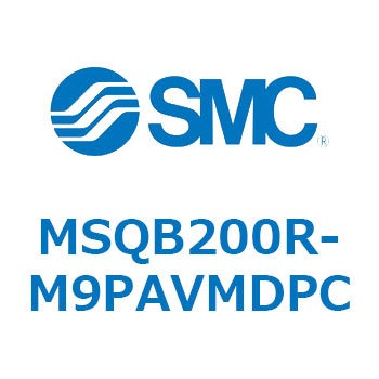 ロータリアクチュエータ ラックピニオンタイプ MSQB2 SMC