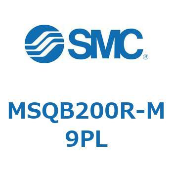 ロータリアクチュエータ ラックピニオンタイプ MSQB2 SMC