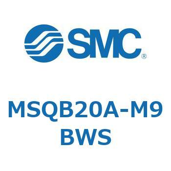 ロータリアクチュエータ ラックピニオンタイプ MSQB2 SMC