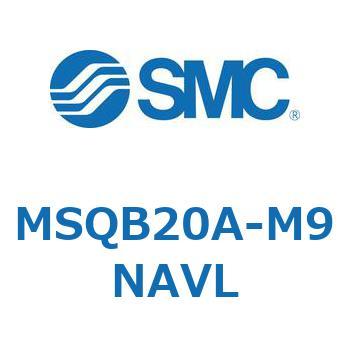 ロータリアクチュエータ ラックピニオンタイプ MSQB2 SMC