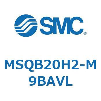 ロータリアクチュエータ ラックピニオンタイプ MSQB2 SMC