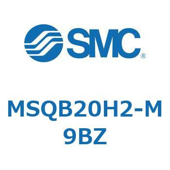 ロータリアクチュエータ ラックピニオンタイプ MSQB2 SMC