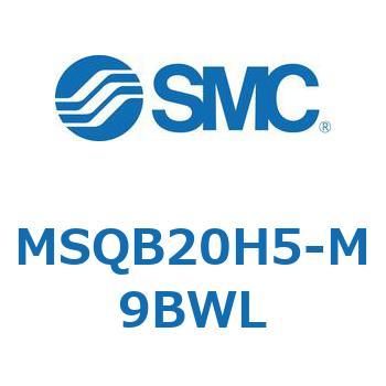 ロータリアクチュエータ ラックピニオンタイプ MSQB2 SMC