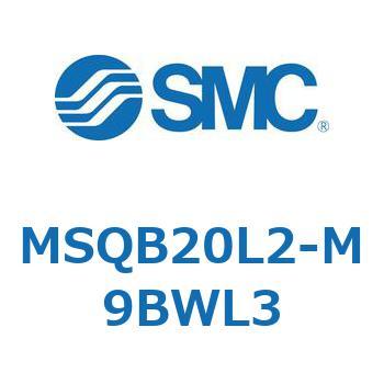 ロータリアクチュエータ ラックピニオンタイプ MSQB2 SMC