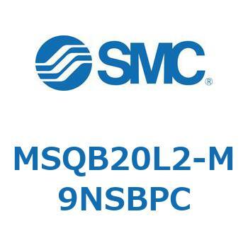 ロータリアクチュエータ ラックピニオンタイプ MSQB2 SMC
