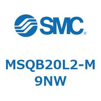 ロータリアクチュエータ ラックピニオンタイプ MSQB2 SMC