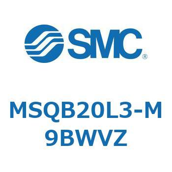 ロータリアクチュエータ ラックピニオンタイプ MSQB2 SMC
