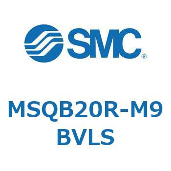 ロータリアクチュエータ ラックピニオンタイプ MSQB2 SMC