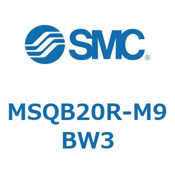 ロータリアクチュエータ ラックピニオンタイプ MSQB2 SMC