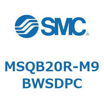 ロータリアクチュエータ ラックピニオンタイプ MSQB2 SMC