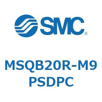 ロータリアクチュエータ ラックピニオンタイプ MSQB2 SMC