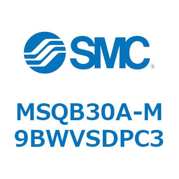 ロータリアクチュエータ ラックピニオンタイプ MSQB3 SMC