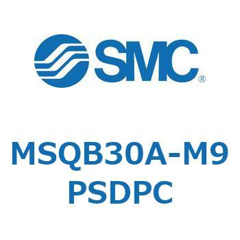 ロータリアクチュエータ ラックピニオンタイプ MSQB3 SMC
