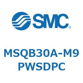 ロータリアクチュエータ ラックピニオンタイプ MSQB3 SMC