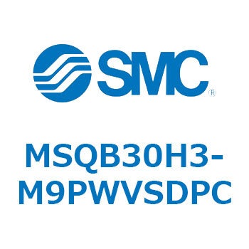 ロータリアクチュエータ ラックピニオンタイプ MSQB3 SMC