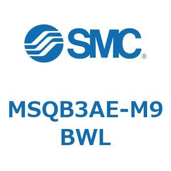 ロータリアクチュエータ ラックピニオンタイプ MSQB3 SMC