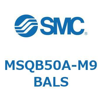 ロータリアクチュエータ ラックピニオンタイプ MSQB5 SMC
