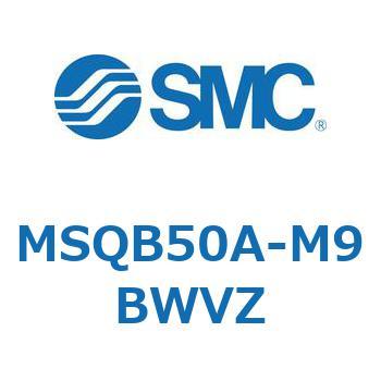 ロータリアクチュエータ ラックピニオンタイプ MSQB5 SMC