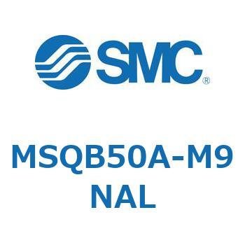 ロータリアクチュエータ ラックピニオンタイプ MSQB5 SMC