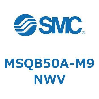 ロータリアクチュエータ ラックピニオンタイプ MSQB5 SMC