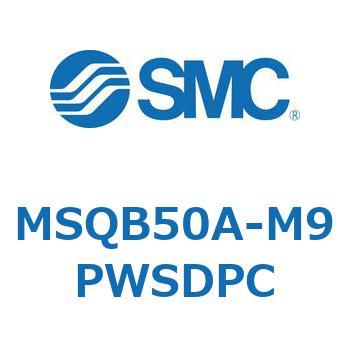 ロータリアクチュエータ ラックピニオンタイプ MSQB5 SMC