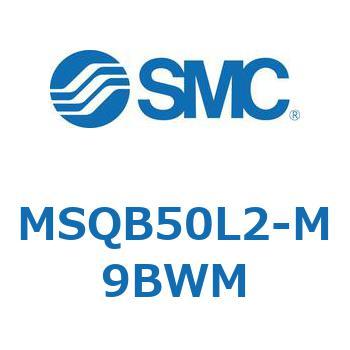 ロータリアクチュエータ ラックピニオンタイプ MSQB5 SMC