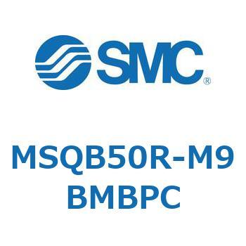 ロータリアクチュエータ ラックピニオンタイプ MSQB5 SMC