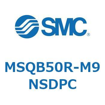 ロータリアクチュエータ ラックピニオンタイプ MSQB5 SMC