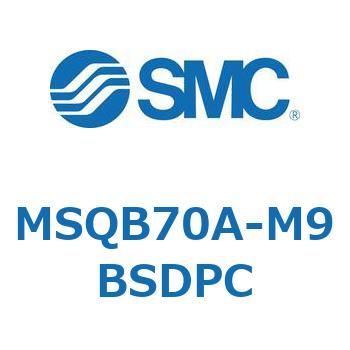ロータリアクチュエータ ラックピニオンタイプ MSQB7 SMC